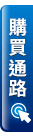channel