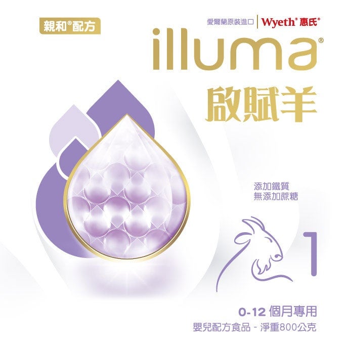 啟賦 無添加蔗糖 添加鐵質 嬰兒配方食品
