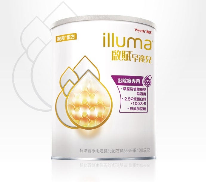 啟賦PDF早產兒出院後專用配方