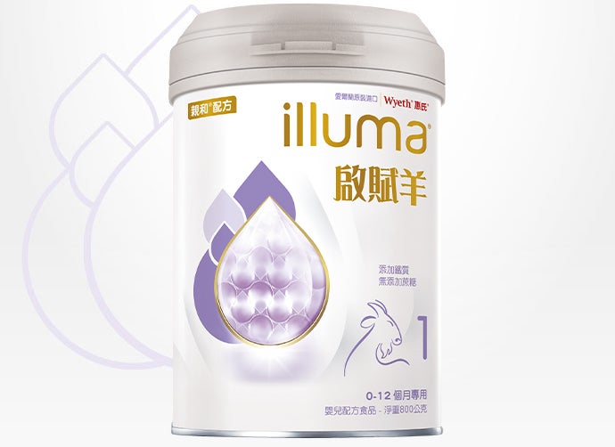 啟賦羊嬰兒配方