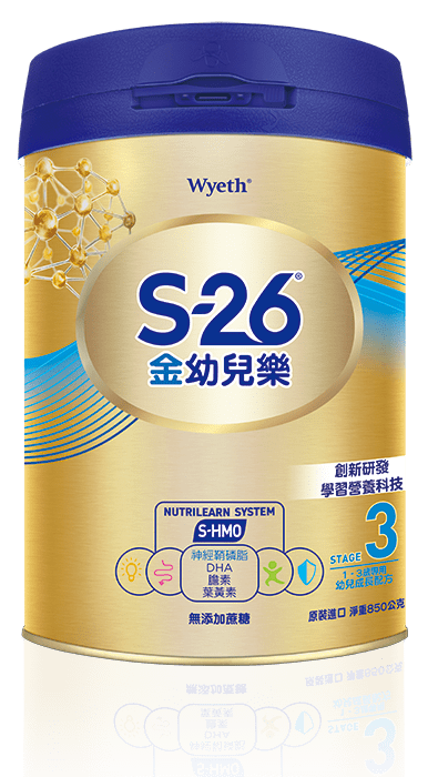 S-26金幼兒樂