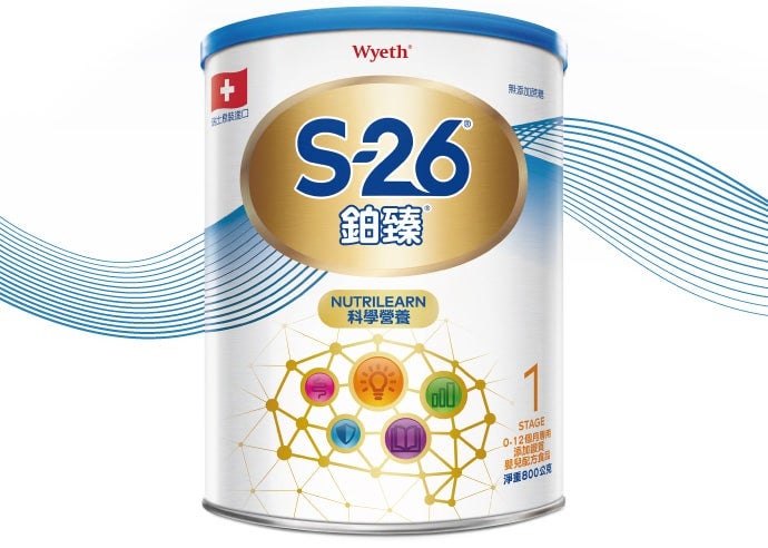 S-26鉑臻嬰兒配方(新升級)