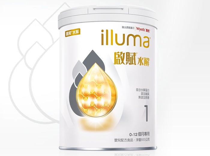 啟賦水解嬰兒配方