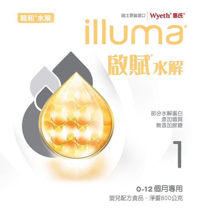 啟賦 無添加蔗糖 添加鐵質 嬰兒配方食品