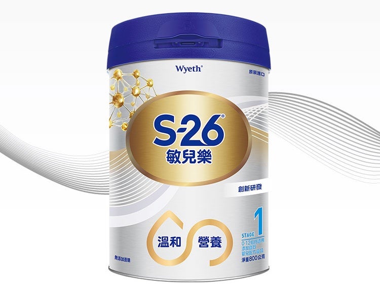 S-26敏兒樂嬰兒配方800公克