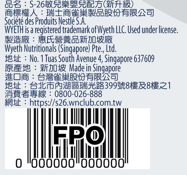 重要聲明 成分說明
