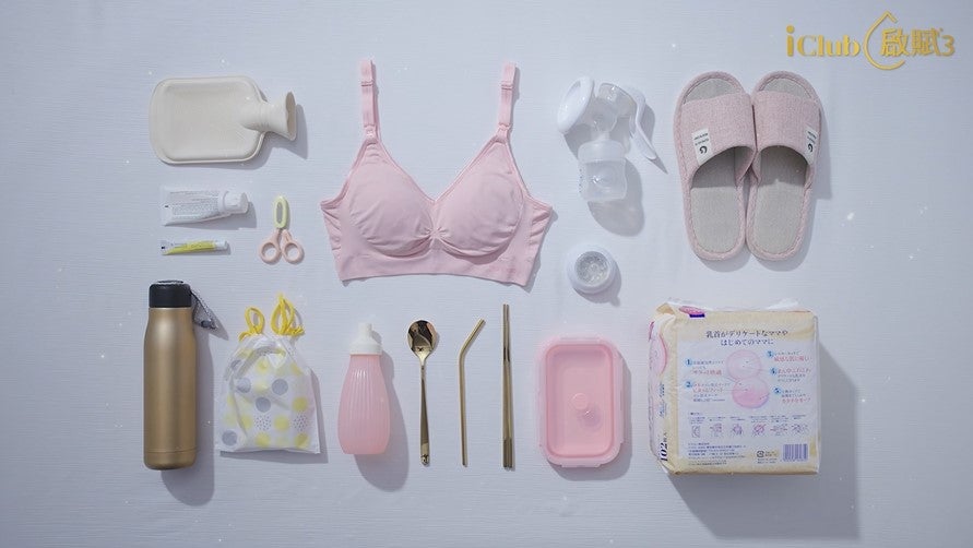 快樂哺乳包給媽咪最好的哺乳支持