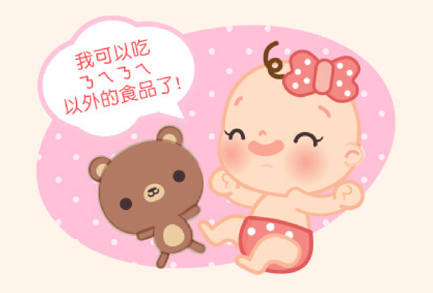 早產寶寶添加副食品的原則和足月寶寶沒有不同喔！