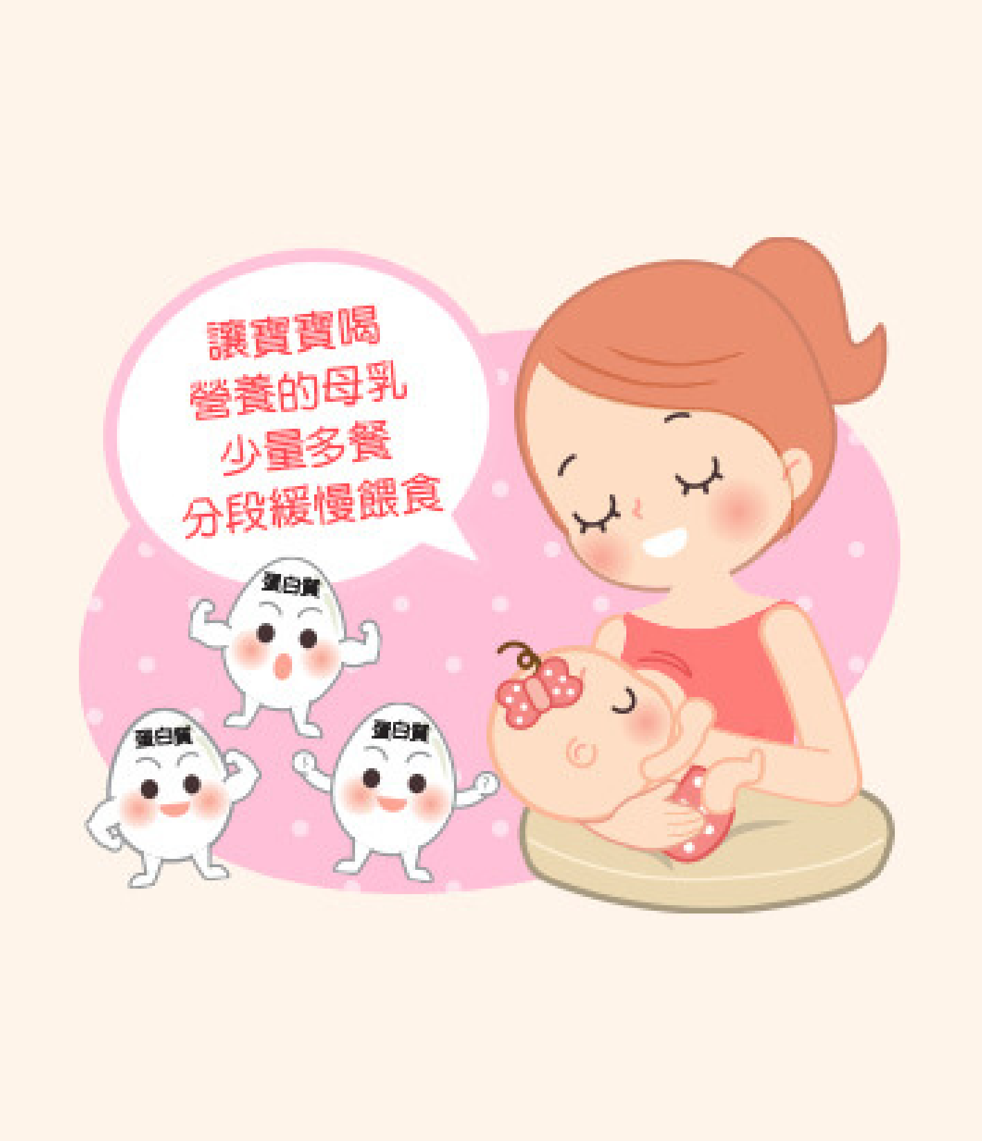 寶寶溢奶，好難餵！