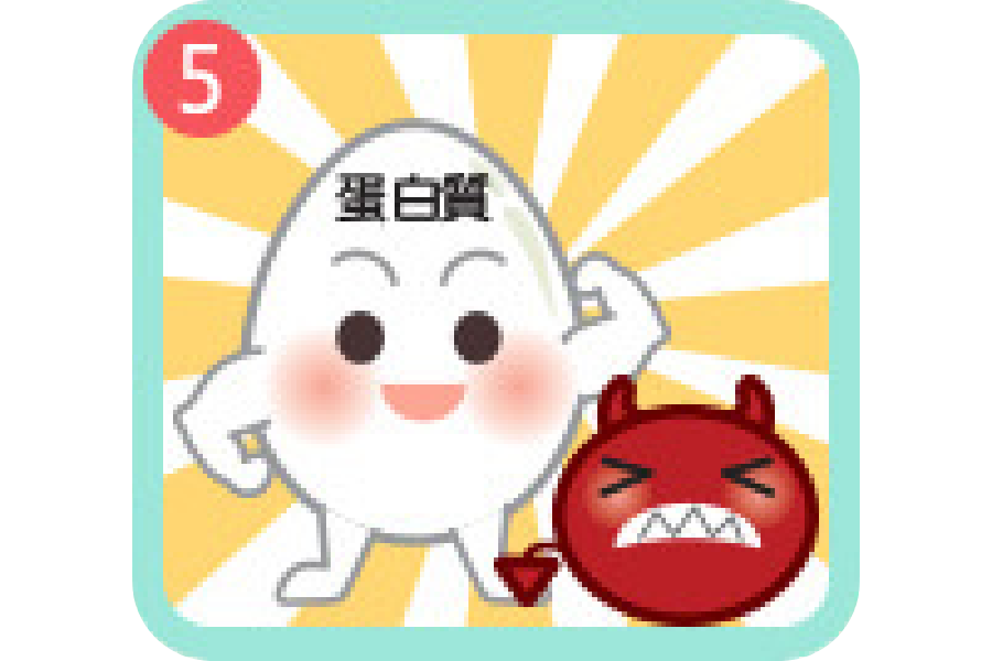 提升寶寶保護力