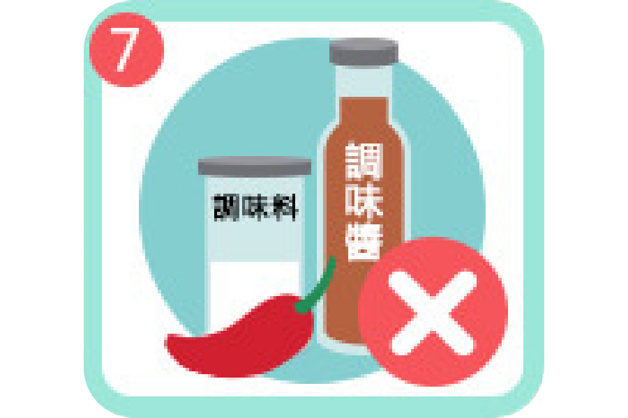 以天然食物為主