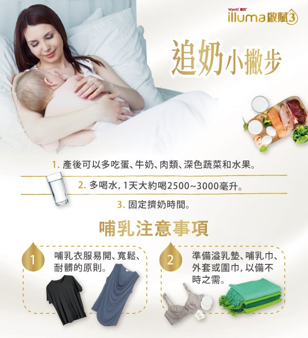 哺乳衣可單邊拆卸方便餵母奶