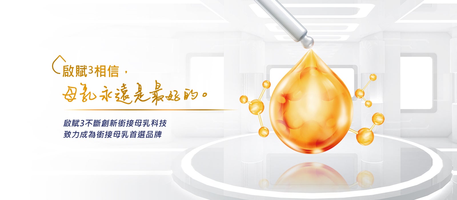 lluma_HMO_Homepage_bubble-opt