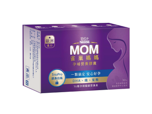 孕哺營養膠囊
