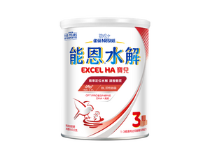 能恩水解寶兒3