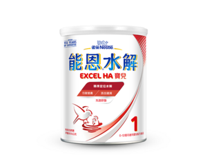 雀巢能恩水解寶兒1