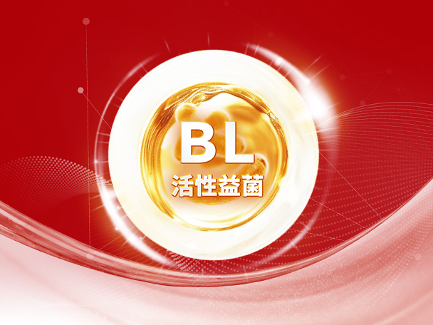 獨特BL活益菌CNCM I-3446
