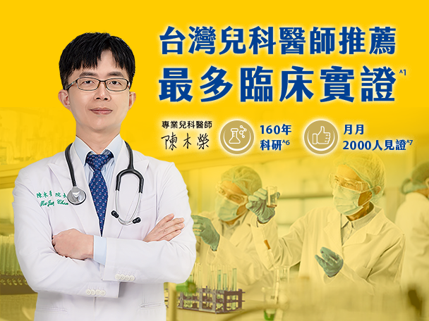 超過160年科研 月月2000人見證​