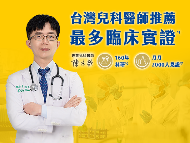 超過160年科研 月月2000人見證​