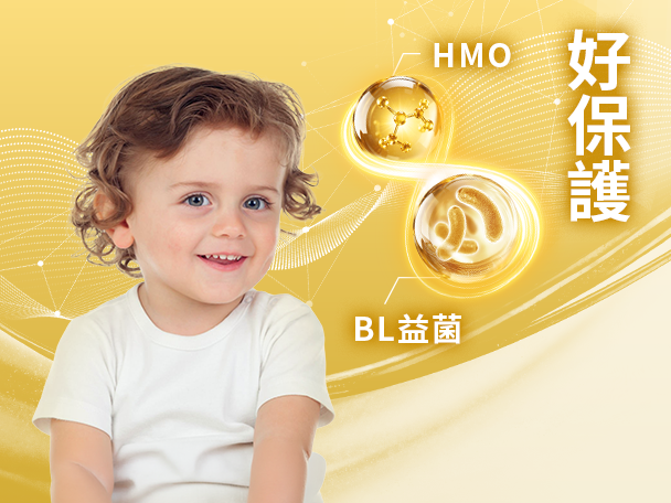 好保護