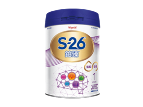 S-26鉑臻嬰兒配方Pro2