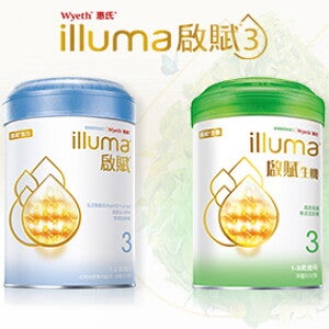illuma 3