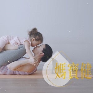 媽寶健身房