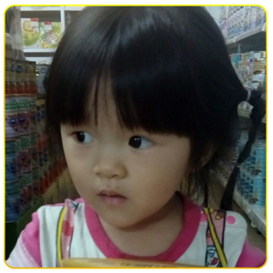 侯艾妮