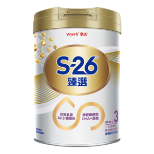 臻選A2