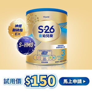 申請試用$150