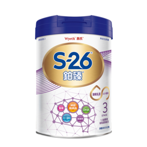 S-26鉑臻3 A2牛配方