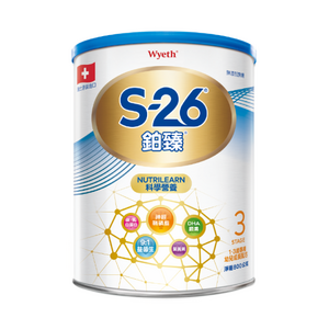 S-26鉑臻3