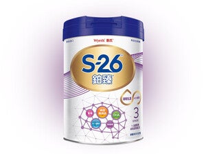 鉑臻A2