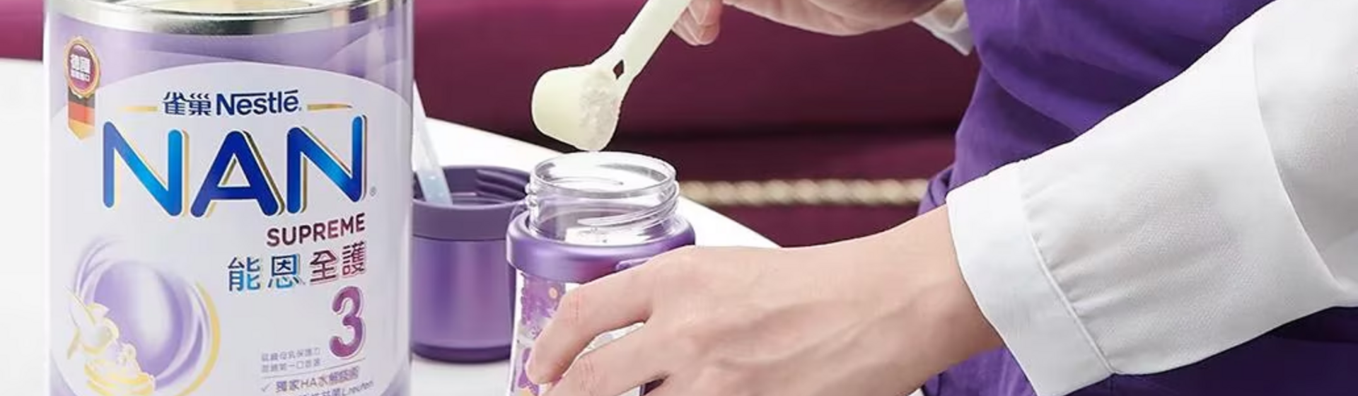 正確的沖調才能養出健康天使寶