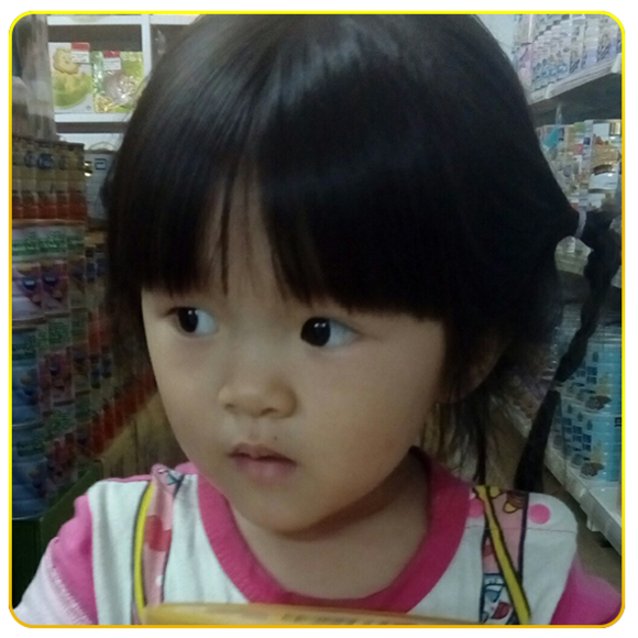 侯艾妮