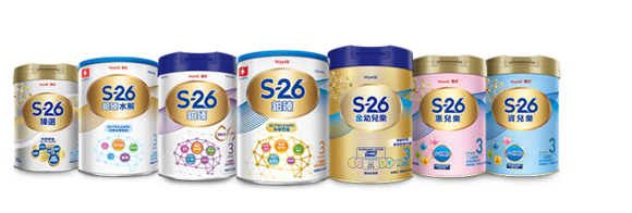 S26全系列