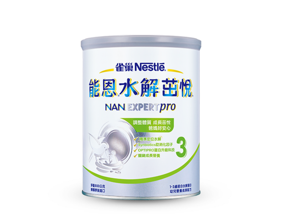 茁悅水解3