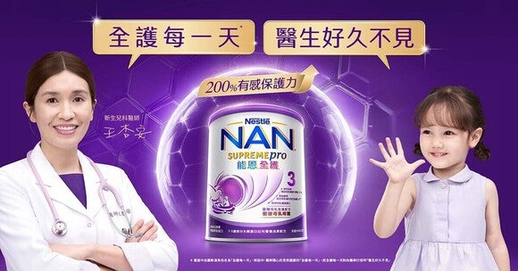 全護試用罐活動