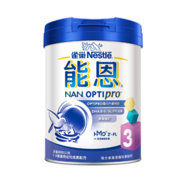 能恩3