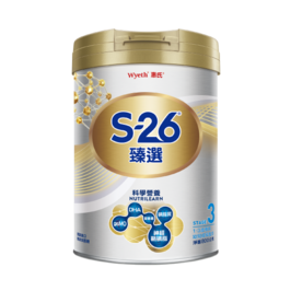 臻選３