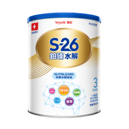 S-26鉑臻3 水解配方