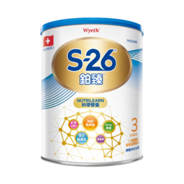 S26鉑臻