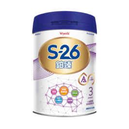 S-26鉑臻3 A2牛配方