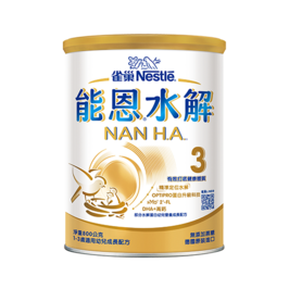 能恩水解３