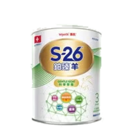 S26 [鉑臻羊]